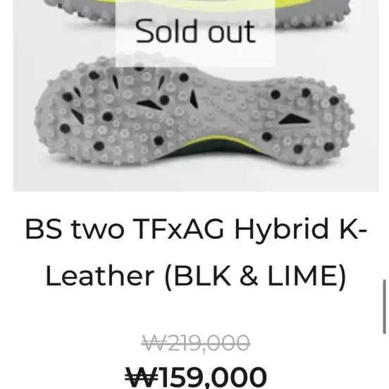 [BUNJANG] Definitive BS Two TFxAG Football Boots Black/Lime 270mm / 데피니브 BS two TFxAG 축구화 블랙/라임 270mm
