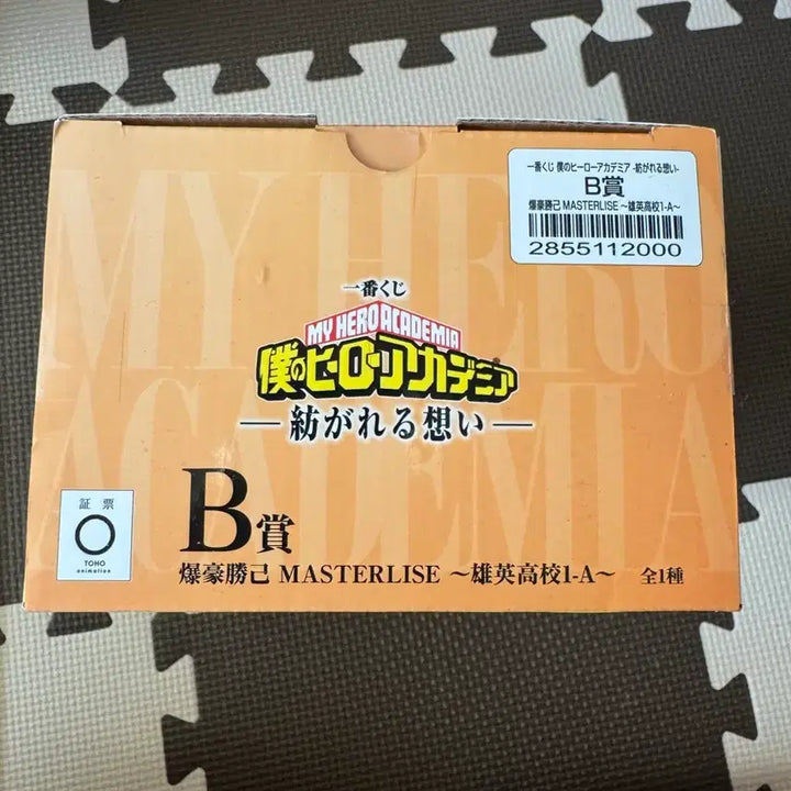 [BUNJANG] My Hero Academia Katsuki Bakugo B Prize Figure / 히로아카 나히아 바쿠고 B상