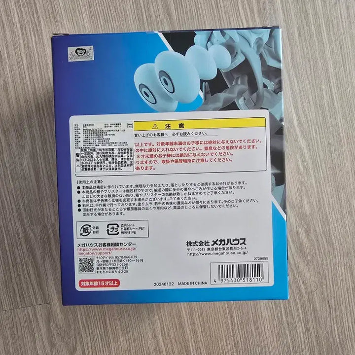[BUNJANG] One Piece Log Box RE BIRTH 02 Figure (Unsealed, Excellent Condition) / 원피스 로그박스 RE BIRTH 02 피규어 (개봉양품)