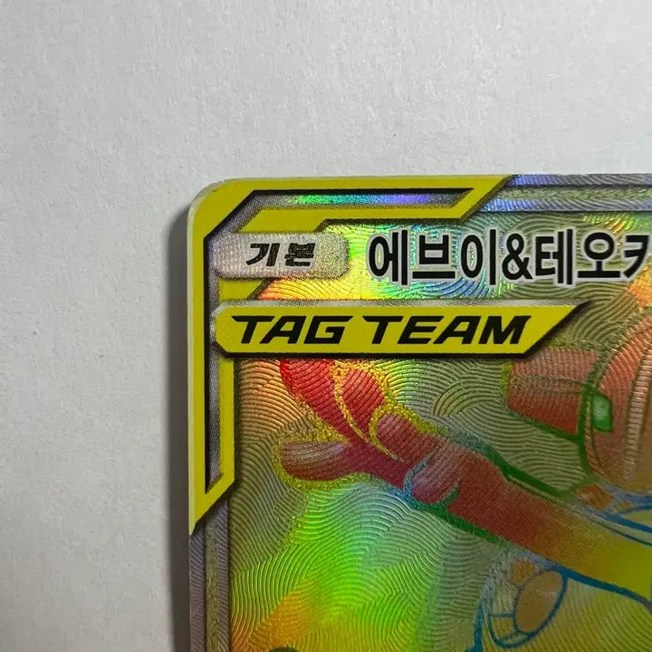 [BUNJANG] Pokemon Card Eevee &amp; Deoxys GX HR / 포켓몬카드ㅣ에브이&amp;테오키스 GX HR