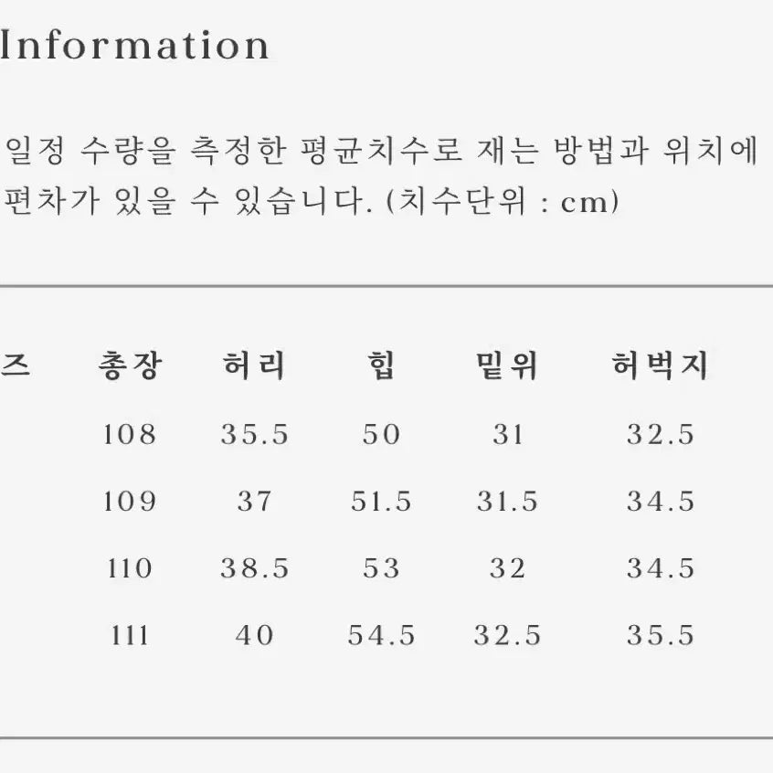 [BUNJANG] URBANIC30 Distressed Denim Pants White XS / 얼바닉30 디스트로이드 데님 팬츠 화이트 xs