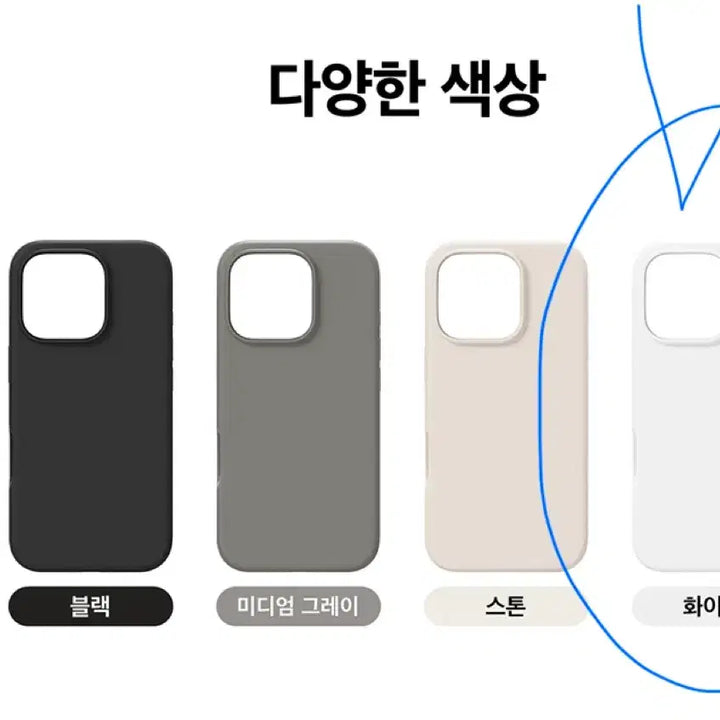 [BUNJANG] Elago iPhone 16 MagSafe Case - White / 엘라고 아이폰16 맥세이프 케이스 - 화이트
