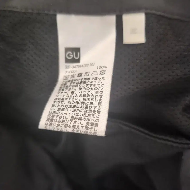 [BUNJANG] GU Parachute Nylon Pants, Size M / GU 파라슈트 나일론 팬츠 M사이즈