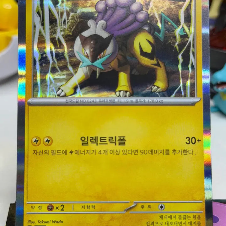 [BUNJANG] Raikko M15 Photocard / 라이코 m15 030/063 홀로그램 300원