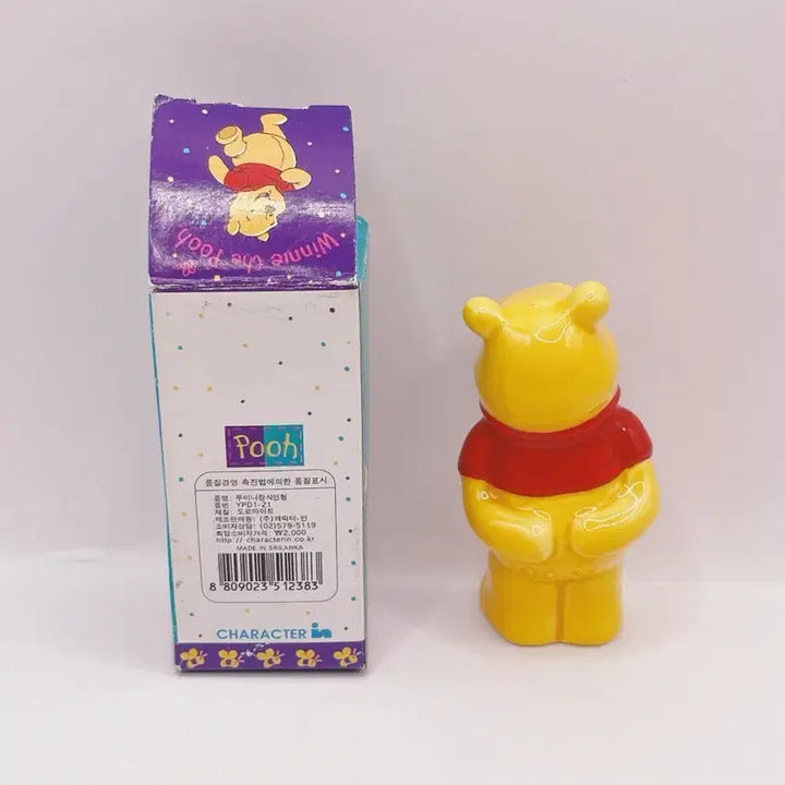 [BUNJANG] Classic Winnie the Pooh Ceramic Figurine / 고전 곰돌이푸 도자기 피규어
