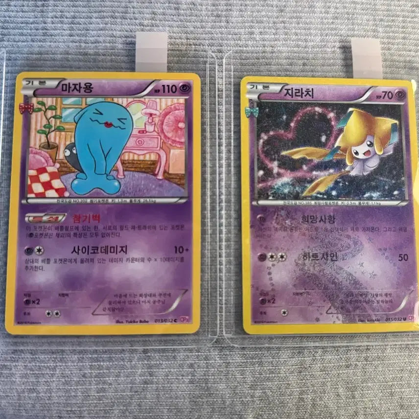 [BUNJANG] CP3 Majaron &amp; Jirachi Photocard / (개별) CP3 포켓심쿵 마자용 &amp; CP3 포켓심쿵 지라치