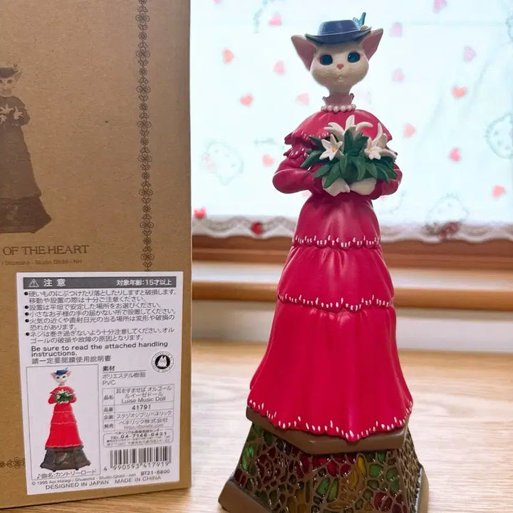 [BUNJANG] Studio Ghibli Whisper of the Heart Louise Music Box / 지브리 귀를기울이면 루이제 오르골