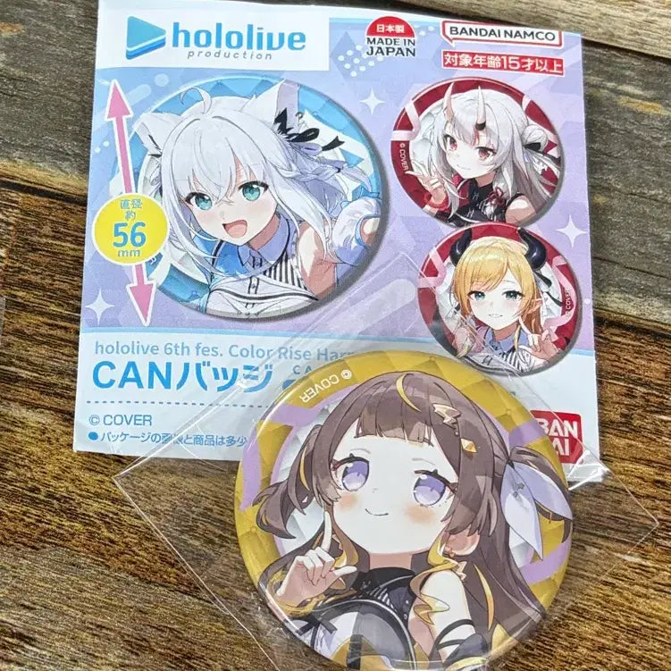[BUNJANG] Hololive Anya Melfissa Can Badge / 홀로라이브 캔뱃지 아냐 멜핏사