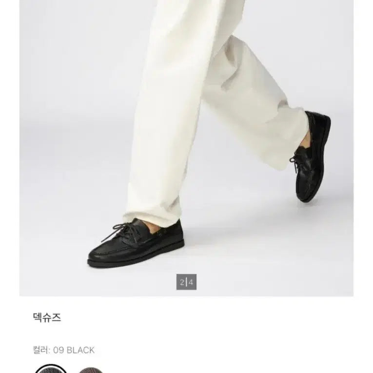 [BUNJANG] Uniqlo C Deck Shoes Black 260 / 유니클로C 블랙 덱슈즈 블랙260