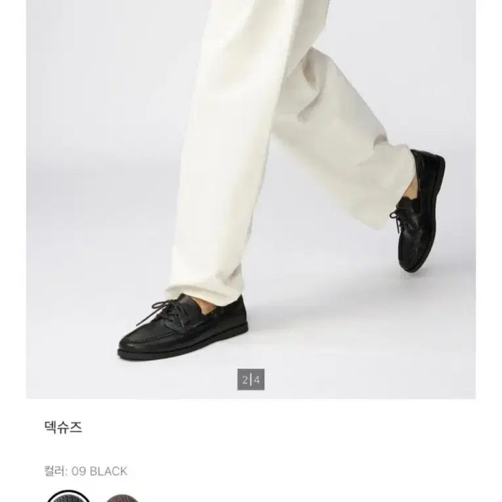 [BUNJANG] Uniqlo C Deck Shoes Black 260 / 유니클로C 블랙 덱슈즈 블랙260