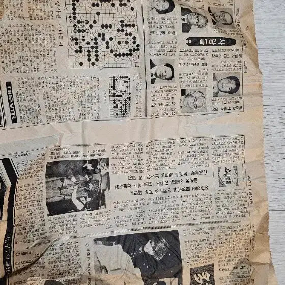 [BUNJANG] 1990s Vintage Newspaper Archives / 옛날 신문 자료 (1990년대)