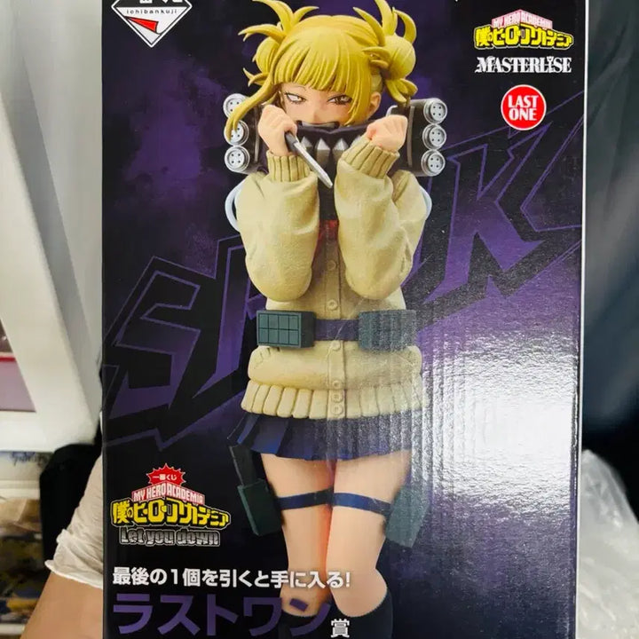 [BUNJANG] Ichiban Kuji Himiko Toga Last One Figure (Opened Display) / 제일복권 토가 히미코 라스트원 개봉전시품 팝니다