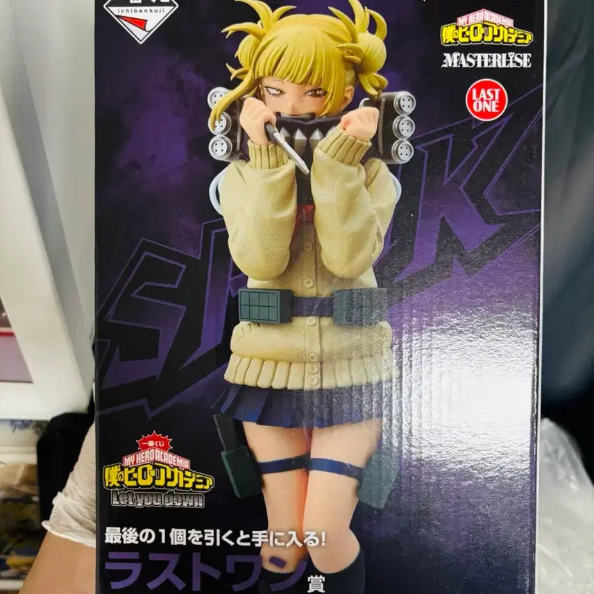 [BUNJANG] Ichiban Kuji Himiko Toga Last One Figure (Opened Display) / 제일복권 토가 히미코 라스트원 개봉전시품 팝니다