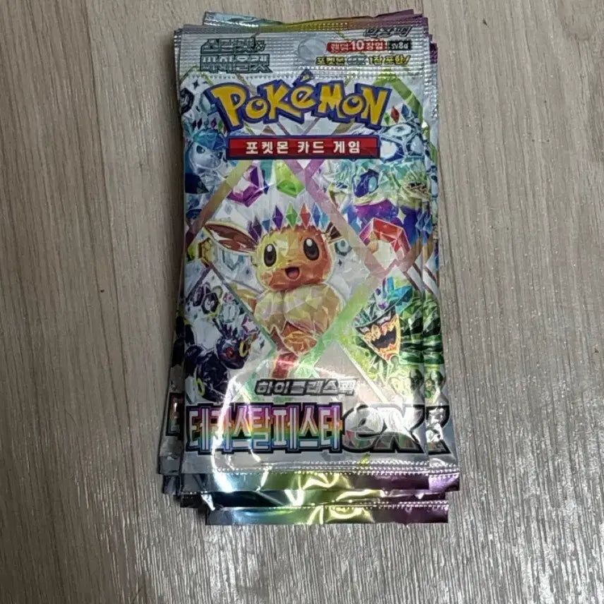 [BUNJANG] Terrastal Festa EX 10-Pack (Sealed) / 테라스탈 페스타ex 10팩