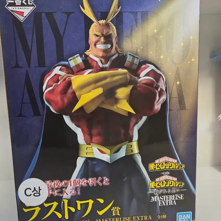 [BUNJANG] My Hero Academia All Might Figure (Sealed) / 미개봉)나의히어로아카데미아 올마이트 피규어