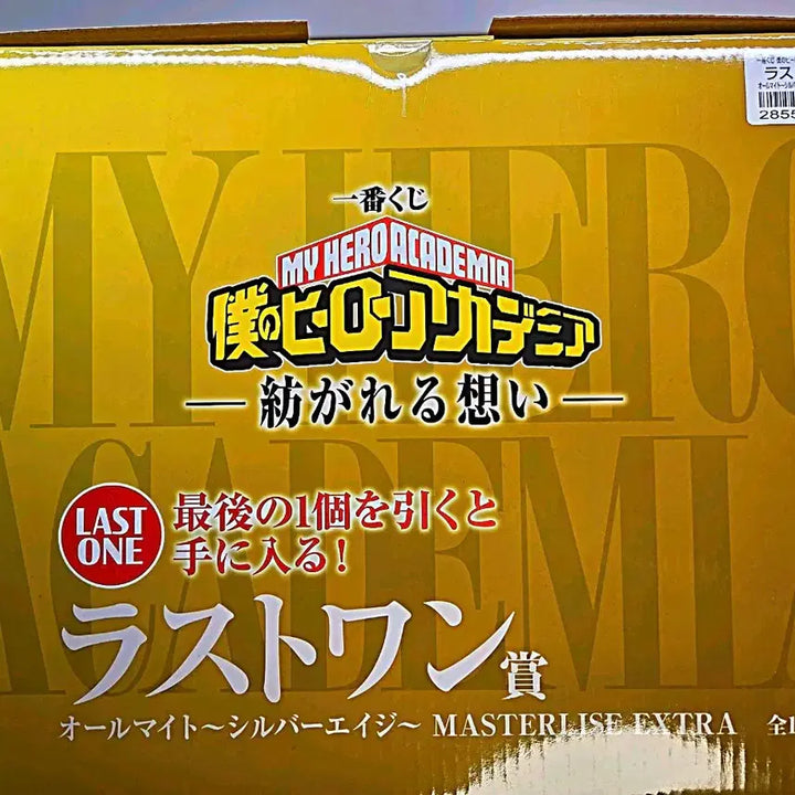 [BUNJANG] My Hero Academia All Might Figure (Sealed) / 미개봉)나의히어로아카데미아 올마이트 피규어