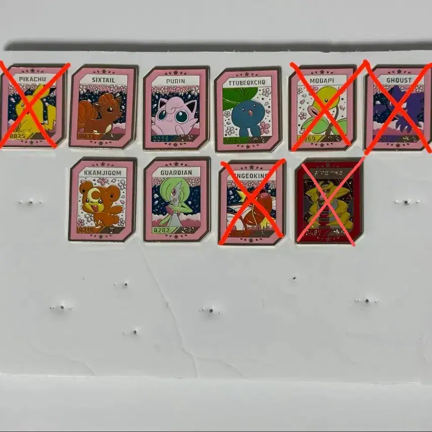 [BUNJANG] Pokemon Isaac Toast Moving Badge Giratina, Ninetales, Magikarp / 포켓몬 이삭토스트 뱃지 무빙 뱃지 기라티나 식스테일 잉어킹