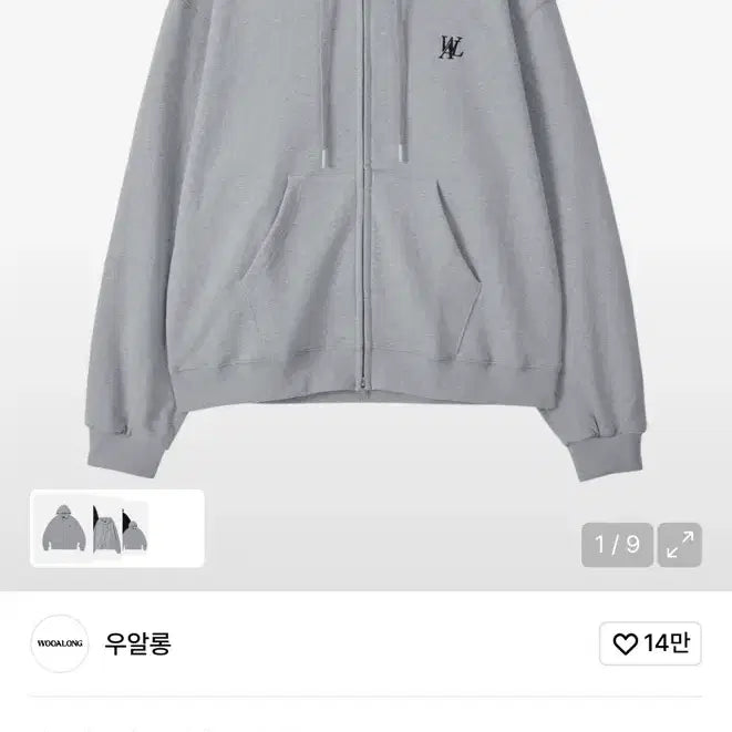 [BUNJANG] Wooalong Hoodie Zip-up Size S / 우알롱 후드집업 s사이즈