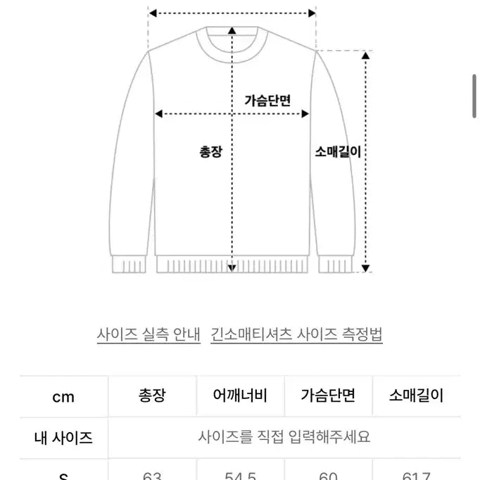 [BUNJANG] Wooalong Hoodie Zip-up Size S / 우알롱 후드집업 s사이즈