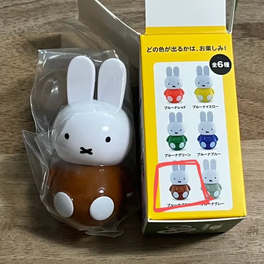 [BUNJANG] Miffy Eureka Maru Tumbler Figure - Standard Brown / 다이소 미피 유레마루 오뚝이 피규어 스탠다드 브라운 판매