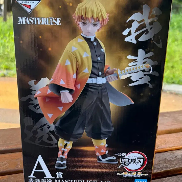 [BUNJANG] Demon Slayer Zenitsu A Prize Figure (Sealed) / 귀멸의 칼날 젠이츠 A상 피규어