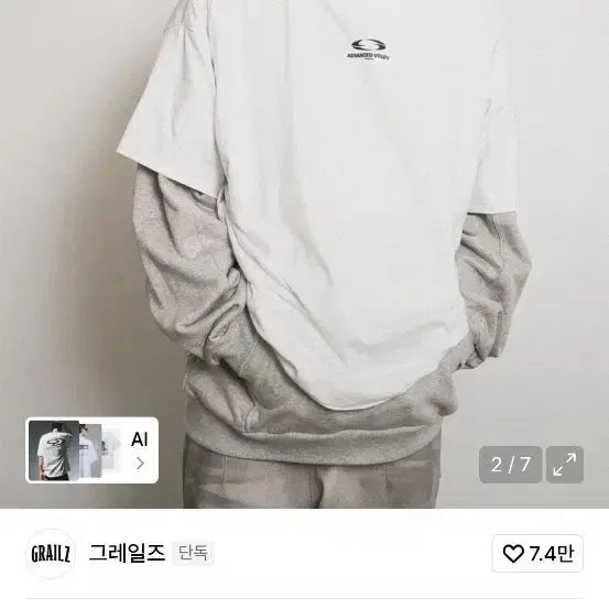 [BUNJANG] Grailz Advanced Graphic T-Shirt White Size 1 / 그레일즈 ADVANCED GRAPHIC 티셔츠 1사이즈  화이트 새제품