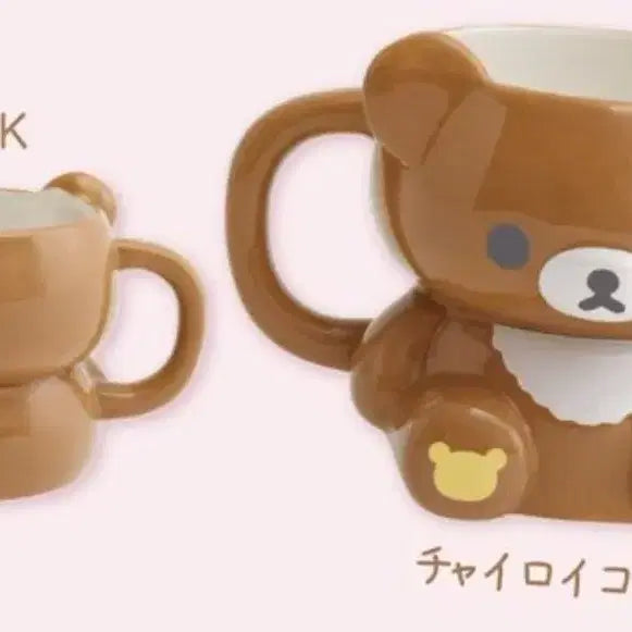 [BUNJANG] Rilakkuma 8-Piece Set: Mug, Towel, Bath Mat, Bathrobe, Keyring / SET) 8종 리락쿠마 머그컵 타월 발매트 배스로브 인형 키링