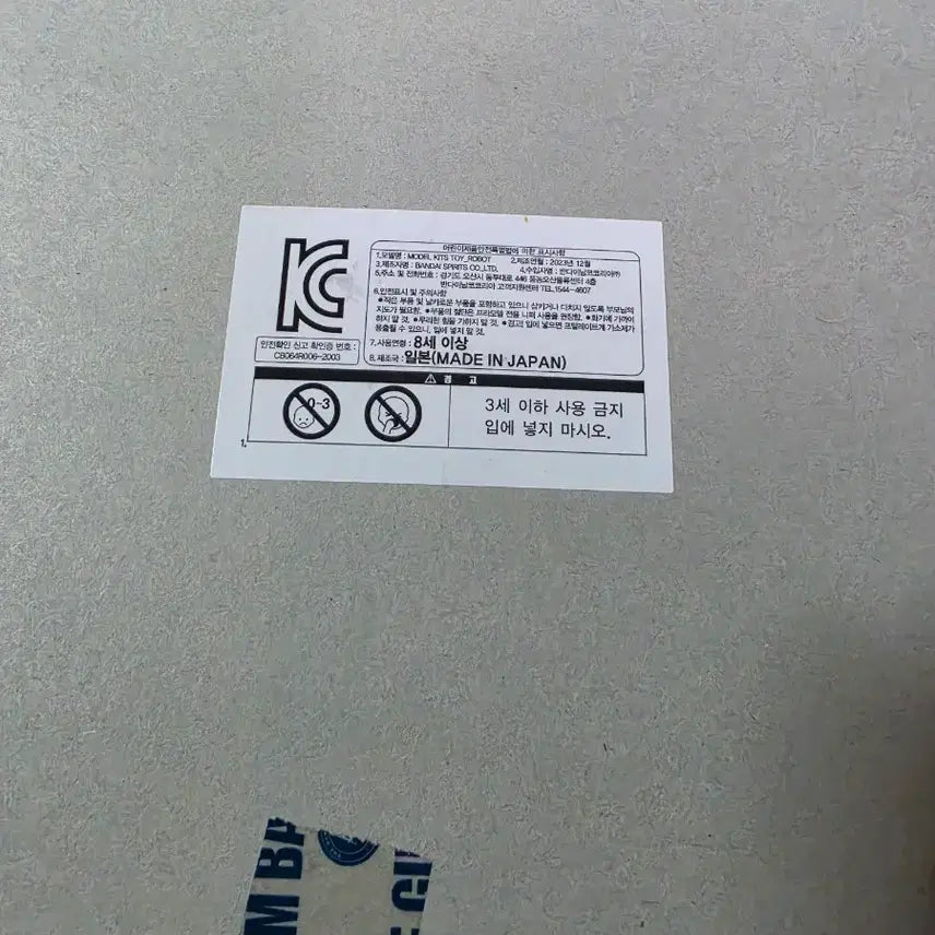 [BUNJANG] HG Gundam G-Self Perfect Pack Equipment Type (Sealed) / HG 건담 G셀프 퍼펙트 팩 장비형(미개봉)
