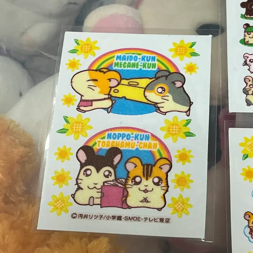 [BUNJANG] Hamtaro 3-Piece Sticker Set / 방가방가 햄토리 띠부씰 3종 세트 고전