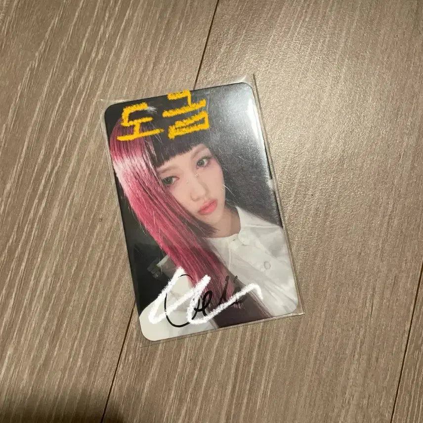[BUNJANG] IVE Gaeul Signed Photocard / 아이브 가을 싸포 판매 싸인 포토카드 급처