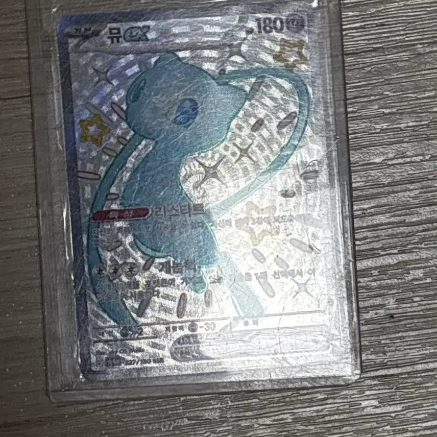 [BUNJANG] Mew Ex Photocard / 뮤ex