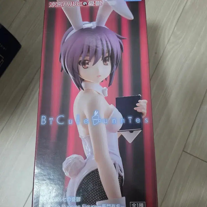 [BUNJANG] Nakato Yuki Bunny Girl Figure / 나카토 유키 바니걸 피규어