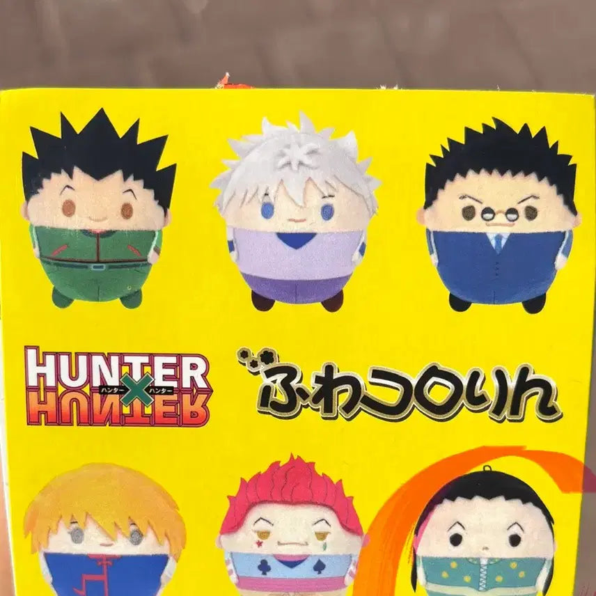 [BUNJANG] Hunter x Hunter Illumi Fuwakororin Mascot / 헌터헌터 후와코로링 이르미