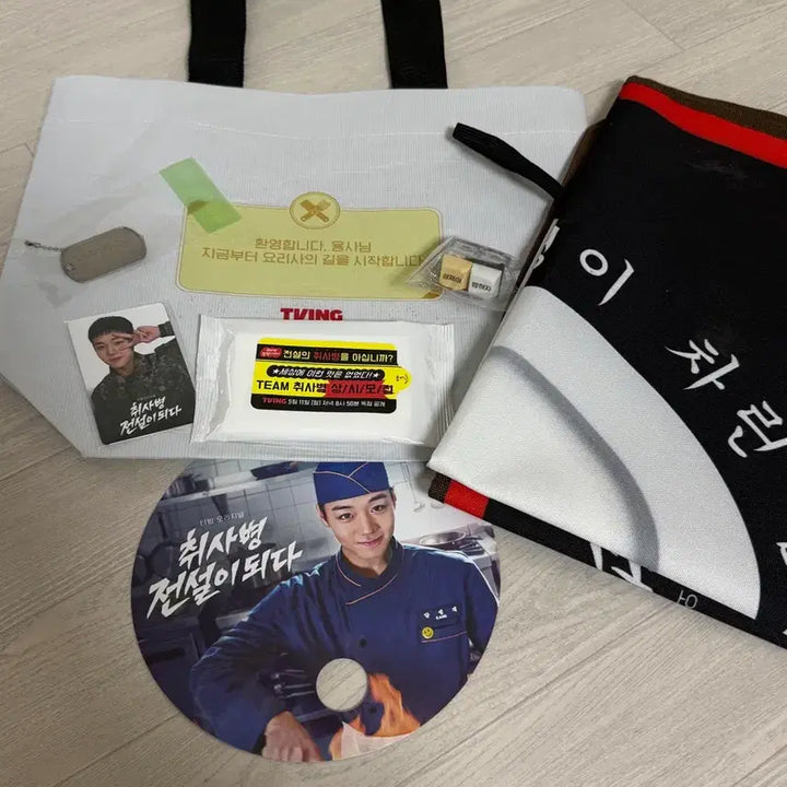 [BUNJANG] Park Ji Hoon Kang Sung Jae "Kitchen Soldier" Pop-Up Goods Bundle Set (Includes Dog Tag, Keycap Keyring) / 취사병 팝업 박지훈 강성재 굿즈 (강성재 군번줄, 키캡키링 포함)