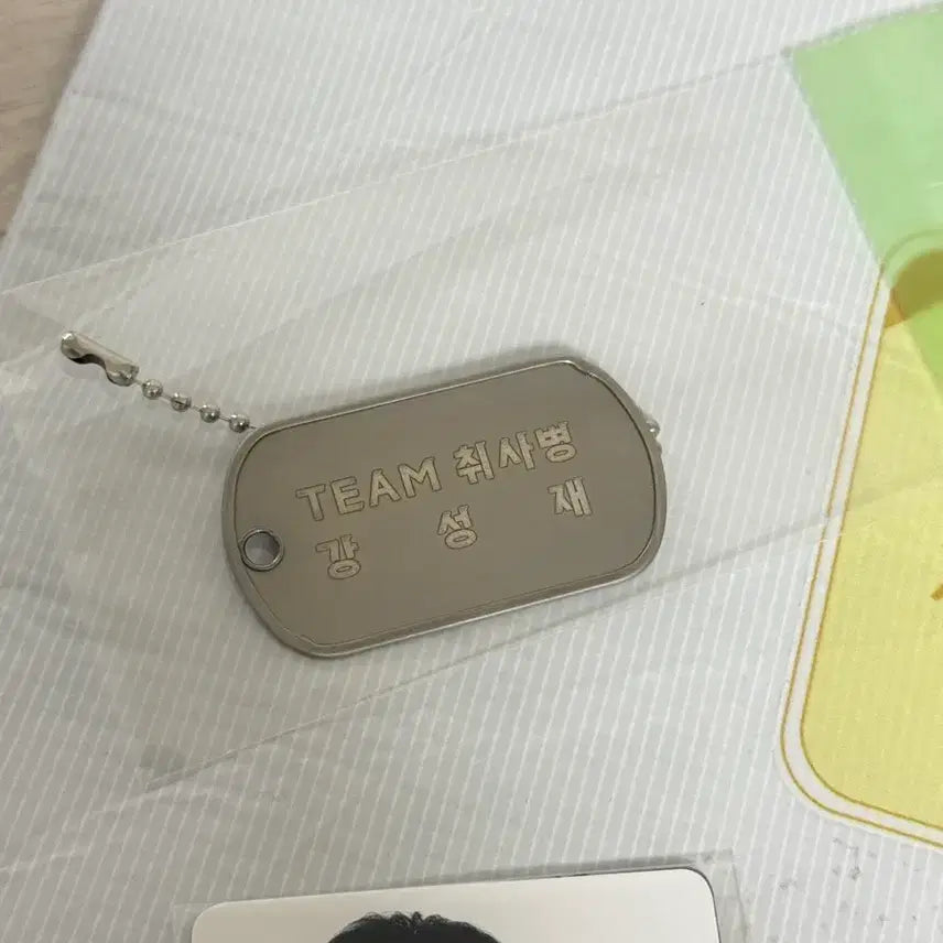 [BUNJANG] Park Ji Hoon Kang Sung Jae "Kitchen Soldier" Pop-Up Goods Bundle Set (Includes Dog Tag, Keycap Keyring) / 취사병 팝업 박지훈 강성재 굿즈 (강성재 군번줄, 키캡키링 포함)