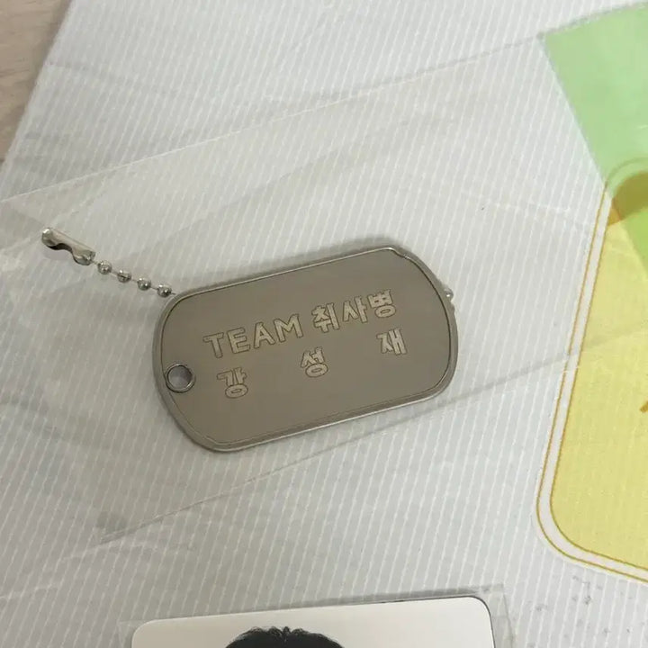 [BUNJANG] Park Ji Hoon Kang Sung Jae "Kitchen Soldier" Pop-Up Goods Bundle Set (Includes Dog Tag, Keycap Keyring) / 취사병 팝업 박지훈 강성재 굿즈 (강성재 군번줄, 키캡키링 포함)