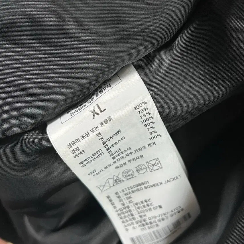[BUNJANG] Etce Washed Bomber Jacket XL / [XL] Etce 워시드 봄버 자켓