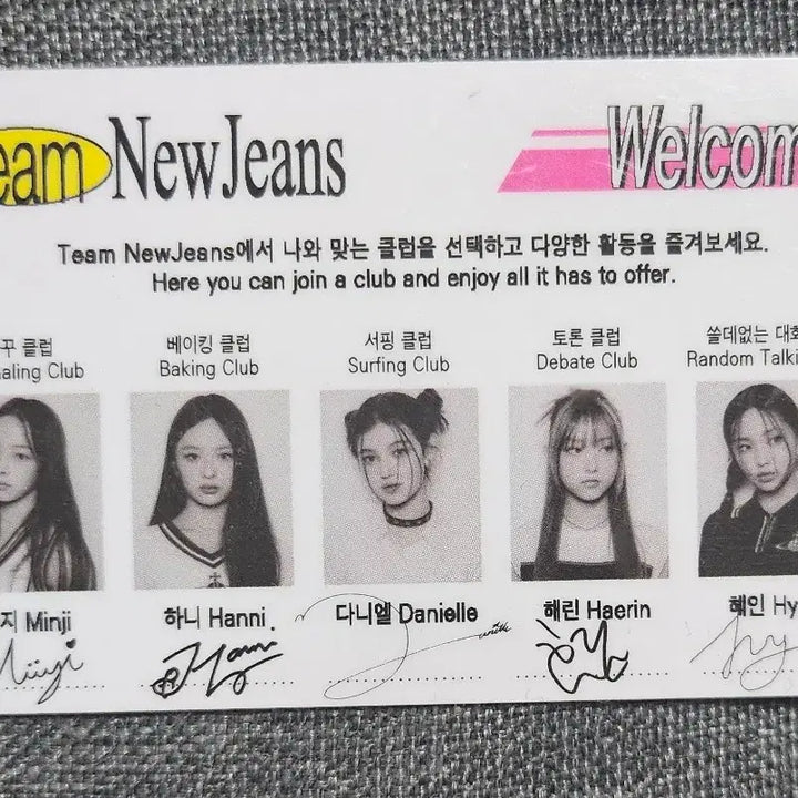 [BUNJANG] NewJeans Haerin Photocard Member Card / 급전))) 뉴진스 해린 포토카드 멤버카드