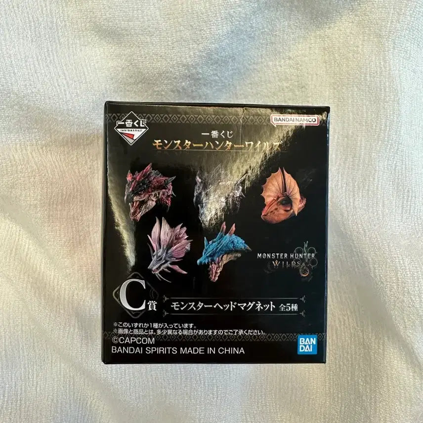 [BUNJANG] Monster Hunter C Prize Rathalos Magnet / 몬스터헌터 C상 마그넷 리오레우스