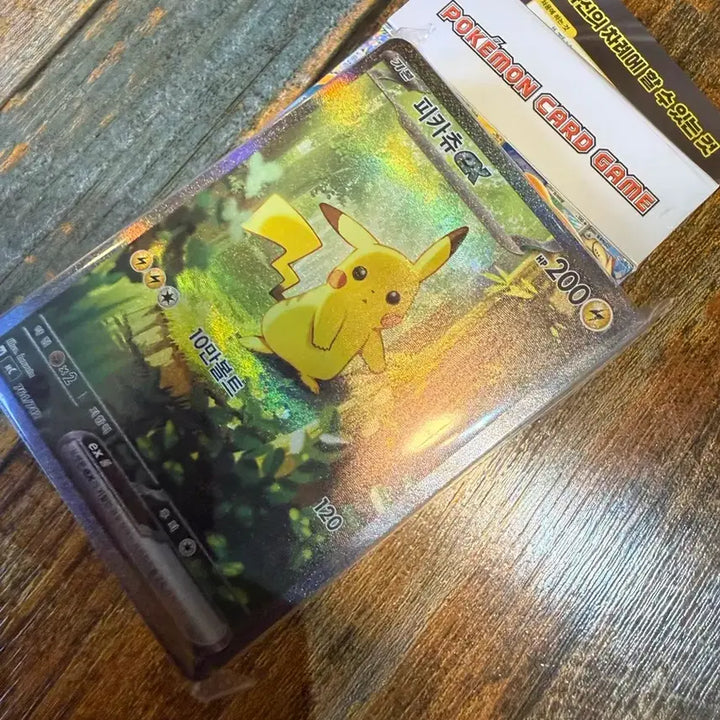[SOLD OUT] 가격인하 80-> 70 스타트덱 100 25번덱 피카츄 SAR