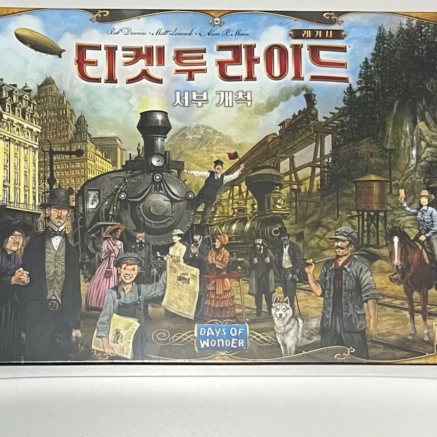 [BUNJANG] Ticket to Ride Legacy Unsealed Board Game / 티켓투라이드 레거시 미개봉 보드게임