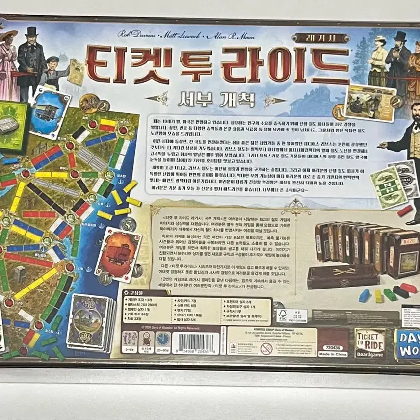[BUNJANG] Ticket to Ride Legacy Unsealed Board Game / 티켓투라이드 레거시 미개봉 보드게임