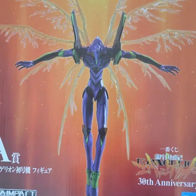 [BUNJANG] Evangelion 30th Anniversary Figure A Prize (Sealed) / 30주년 에반게리온 A상 미개봉
