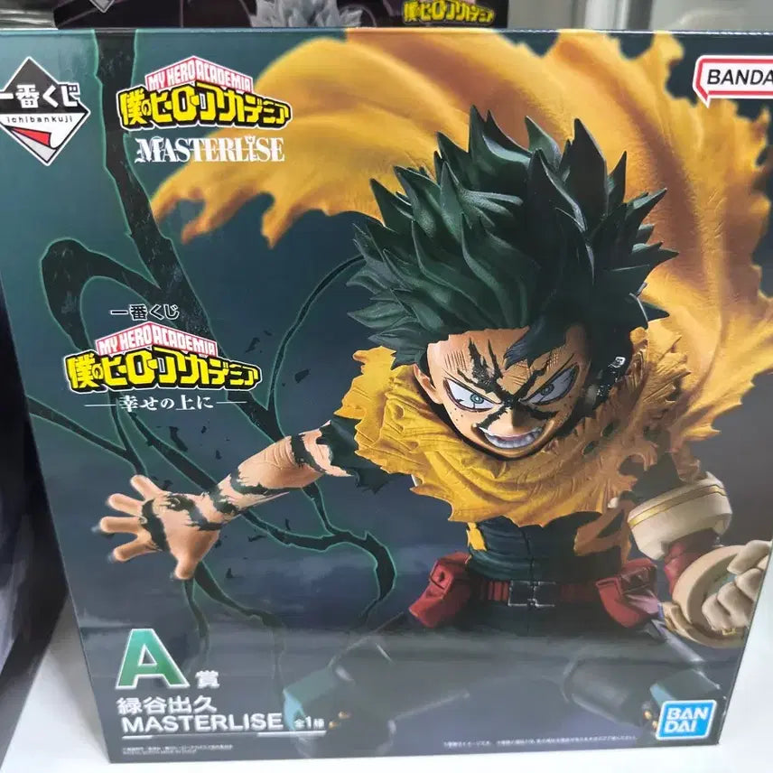 [BUNJANG] Izuku Midoriya Prize A Figure / 미도리야 A상