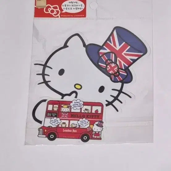 [BUNJANG] Sanrio Classic Kitty Big Sticker / 고전 키티 빅 스티커