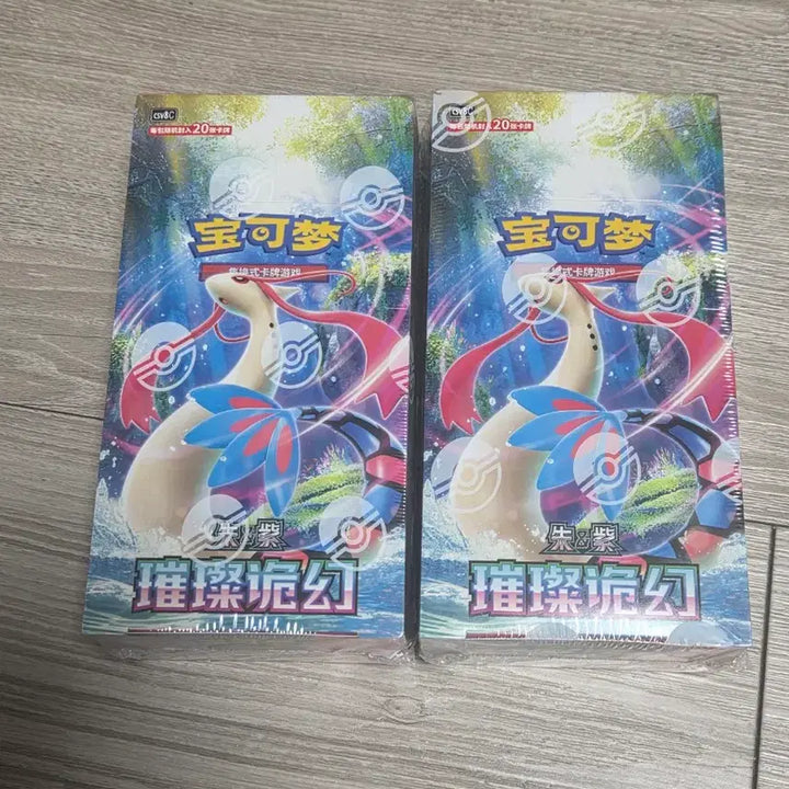 [BUNJANG] Pokemon Jumbo Pack (Brilliant Fantasy Edition) - 2 Packs / 포켓몬스터 중판 시유 점보팩 2개 포켓몬카드 (브릴리언트 판타지)