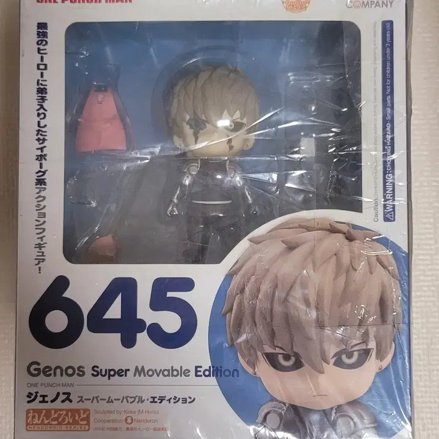 [BUNJANG] One-Punch Man Nendoroid Set - Genos &amp; Saitama / 원펀맨 제노스 사이타마 넨도로이드 일괄