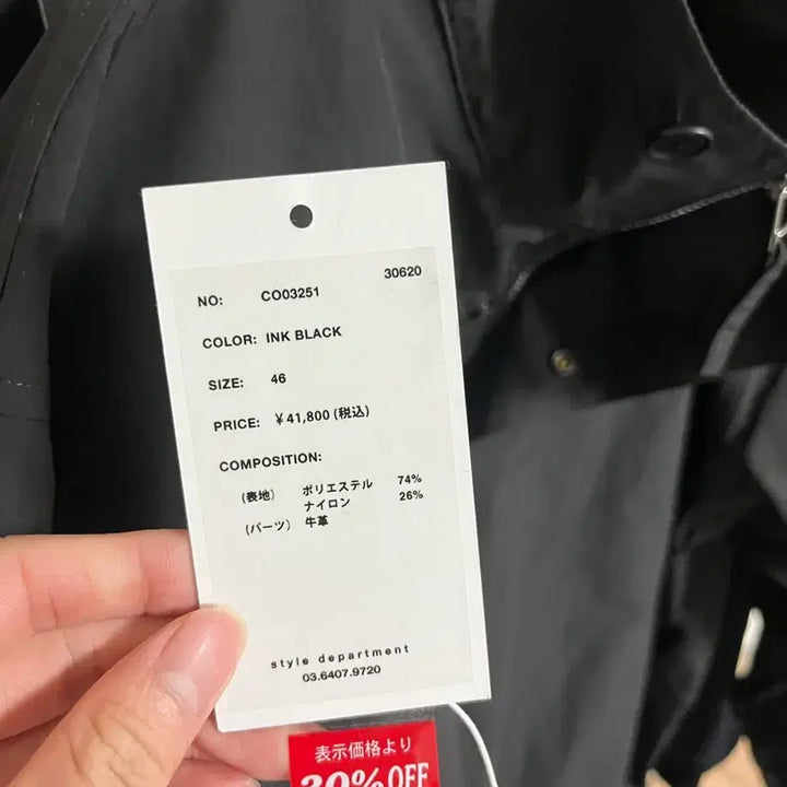 [BUNJANG] Still by Hand Fishtail Parka / 스틸바이핸즈 피쉬테일 파크
