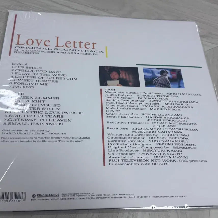 [BUNJANG] Love Letter 30th Anniversary OST LP (Unused) / 러브레터 30주년 OST LP (미사용)