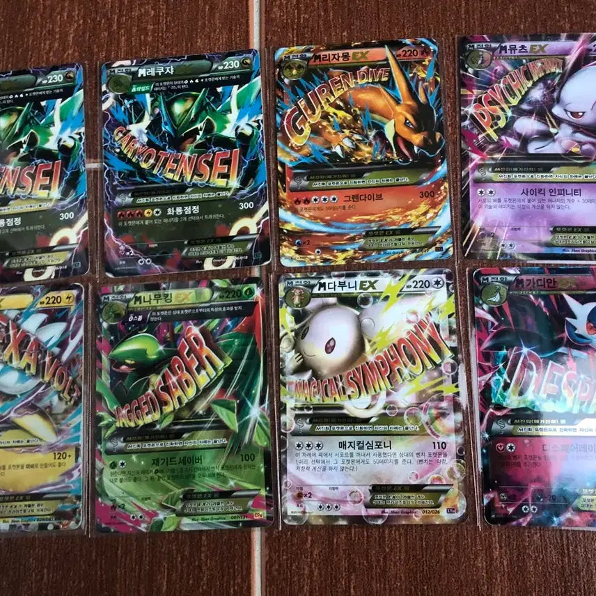 [BUNJANG] Pokemon Card Bundle Set (GX, EX, EX M) - 51 Cards / 포켓몬카드 GX, EX, EX M 총 51장 일괄판매